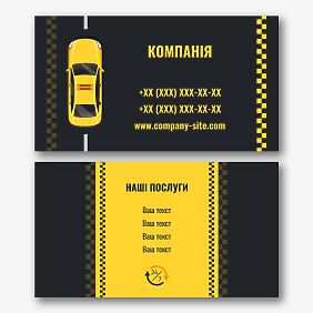 Шаблон візитки служби таксі